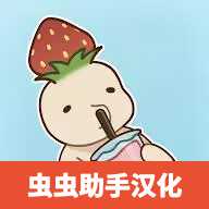 奶茶的故事 v0.2.13 安卓版