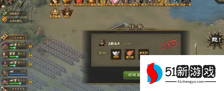 攻城掠地装甲战车怎么得