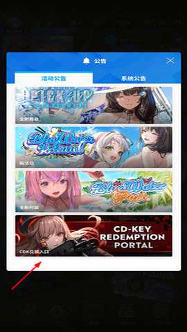 nikke日服 139.8.13 安卓版