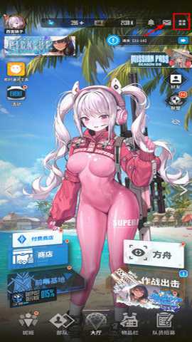 nikke日服 139.8.13 安卓版