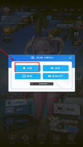 nikke日服 139.8.13 安卓版