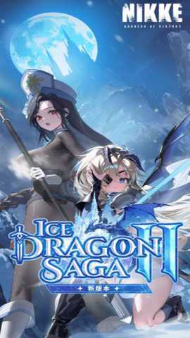 nikke日服 139.8.13 安卓版