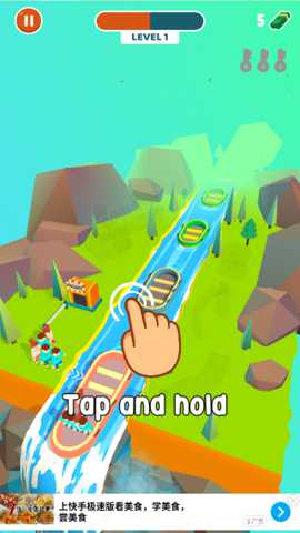 激流冲冲冲 2.5 安卓版