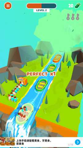 激流冲冲冲 2.5 安卓版