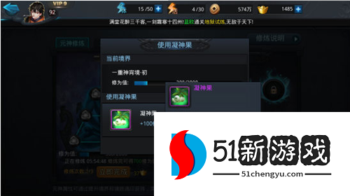 乱斗西游5重景霄穹需要什么