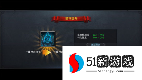 乱斗西游5重景霄穹需要什么