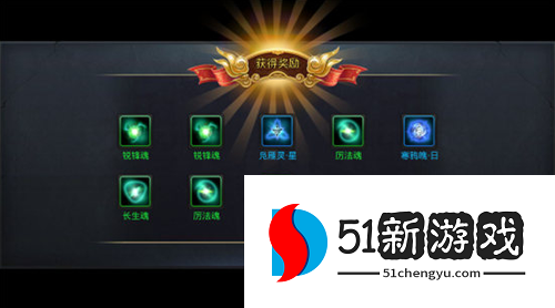 乱斗西游5重景霄穹需要什么