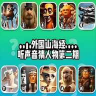 洪荒版山海经 1.0 手机版