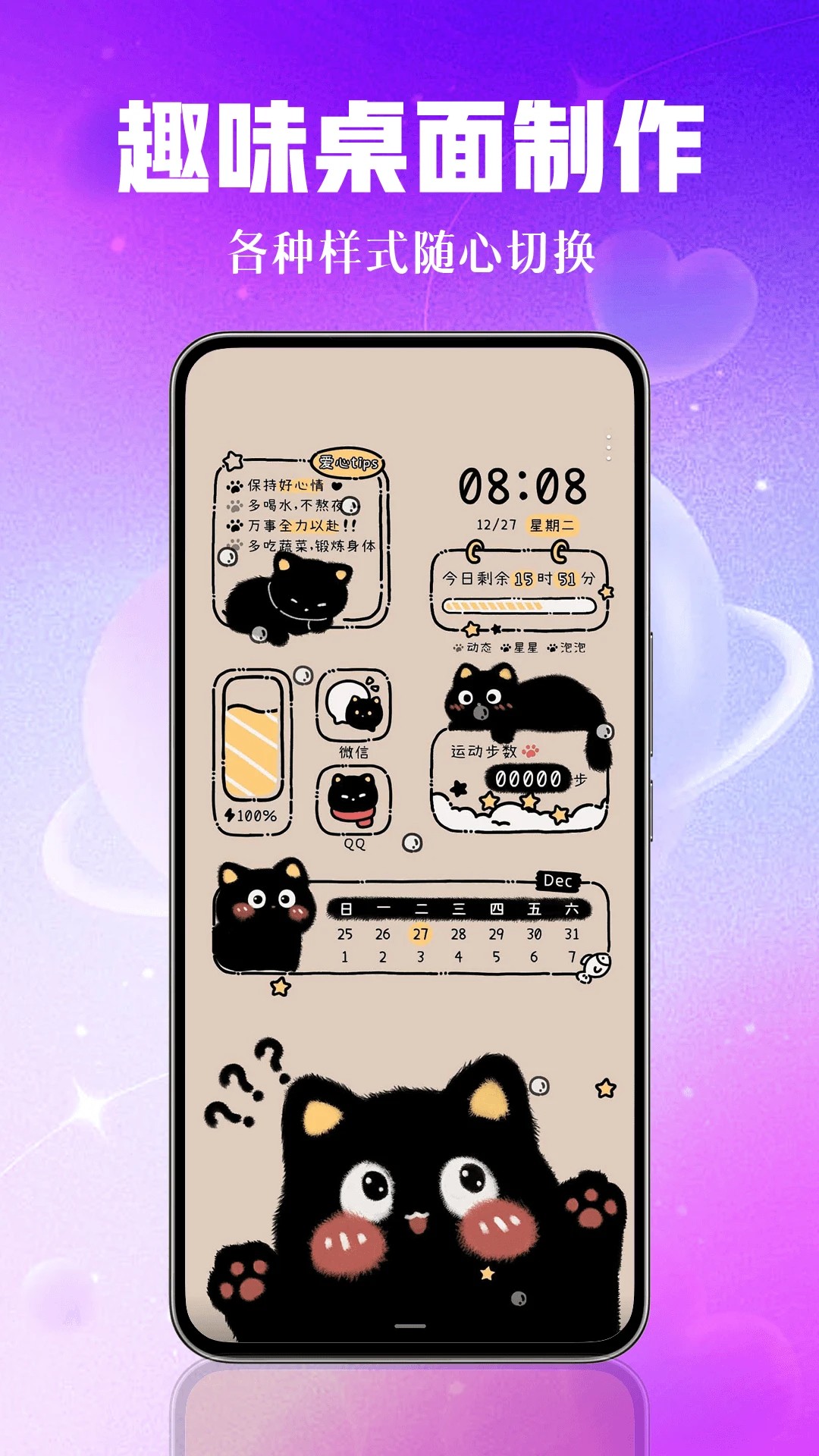 壁纸秀秀2026最新版