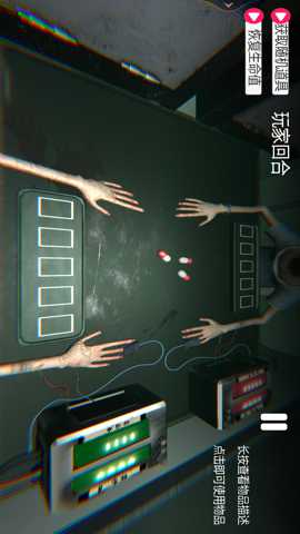 生存考验挑战 1.1 安卓版