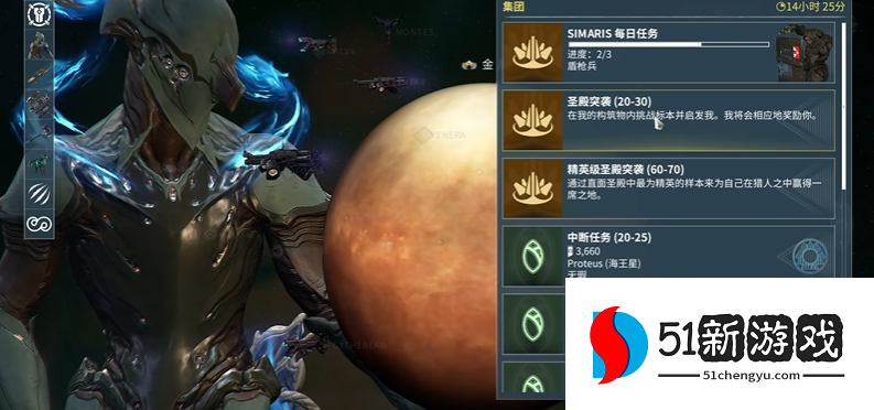 星际战甲怎么快速提升段位经验