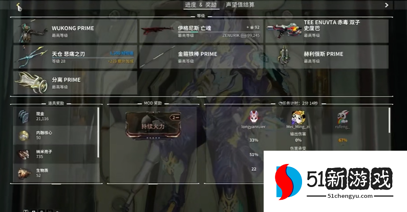 星际战甲怎么快速提升段位经验