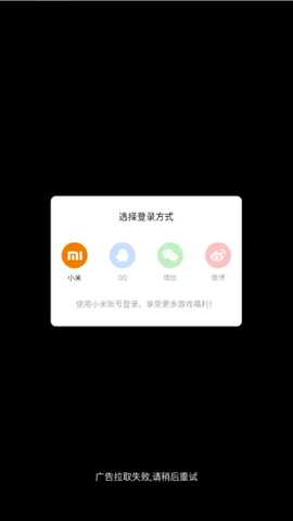 破屋取暖模拟 1.0.0 安卓版