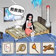 破屋取暖模拟 1.0.0 安卓版