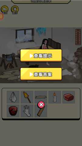 破屋取暖模拟 1.0.0 安卓版