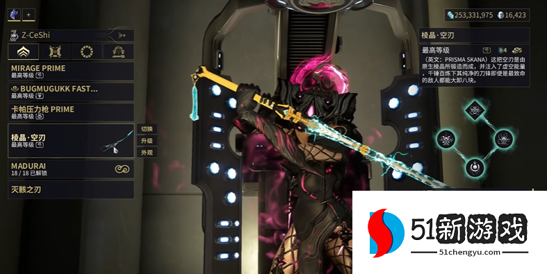 星际战甲开局战甲选择什么