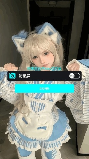 唯雨超自然插件2026最新版