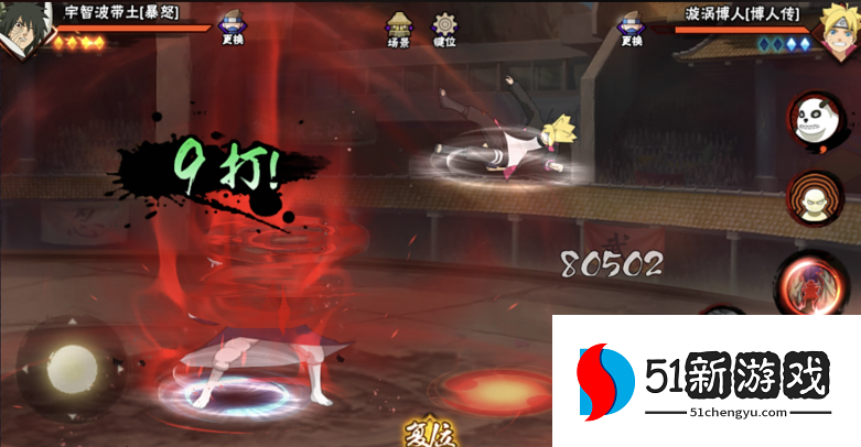 火影忍者手游暴走带土怎么打