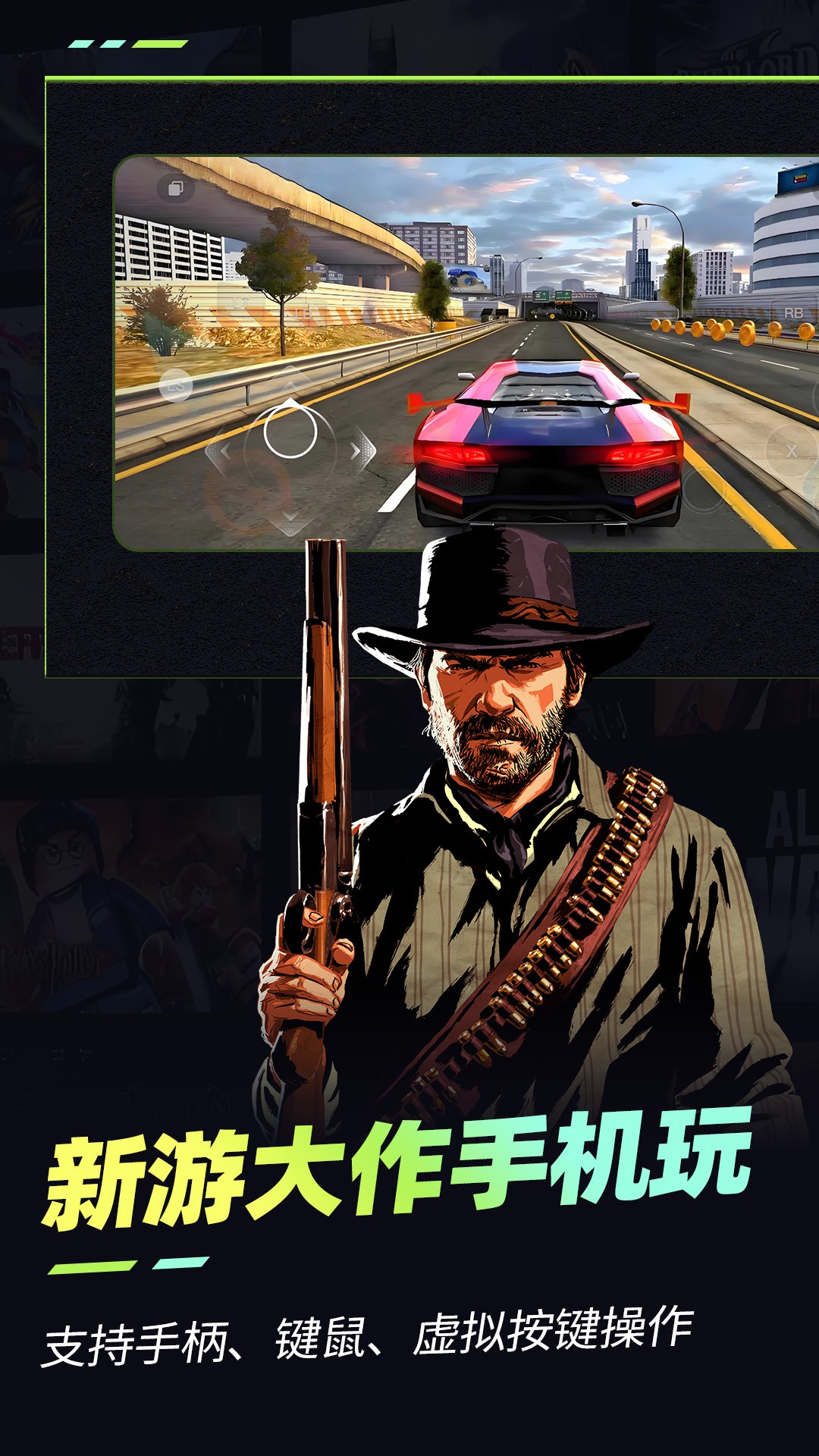 乐享快游网页版