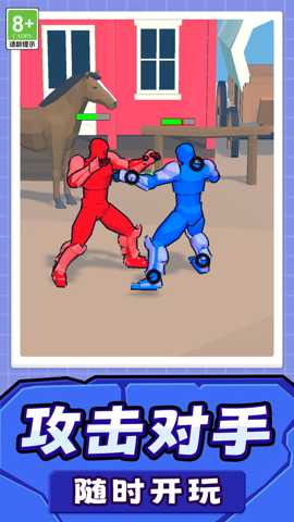 战斗对决 1.0.1 安卓版