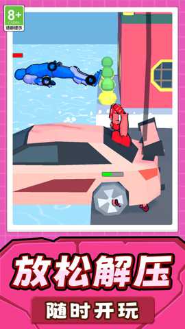 战斗对决 1.0.1 安卓版