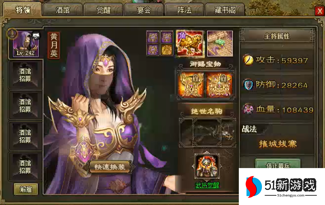 攻城掠地2000米怎么过