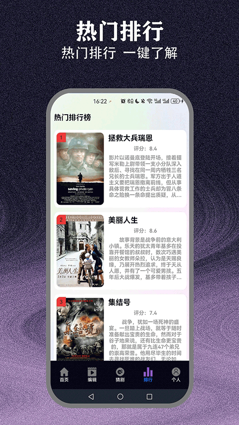 爱优影视大全2026最新版