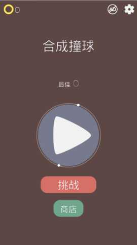 我想和你弹一弹 1.0.4 安卓版