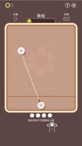 我想和你弹一弹 1.0.4 安卓版