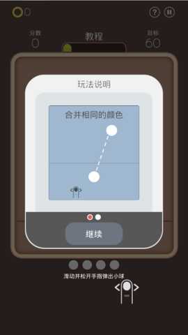 我想和你弹一弹 1.0.4 安卓版