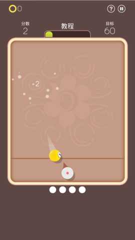 我想和你弹一弹 1.0.4 安卓版