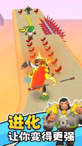 猿猴超进化对决 1.25.2 安卓版