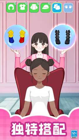 今夜我最靓 1.0.1 安卓版