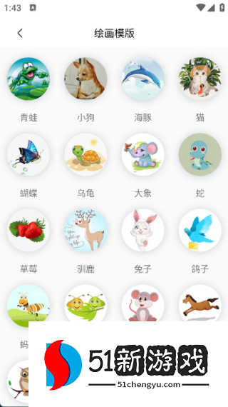 绅士漫画最新版下载