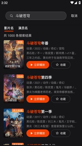 电影猎手最新版