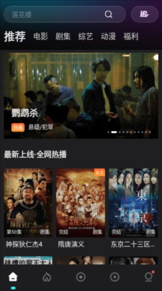 电影猎手官方网站入口