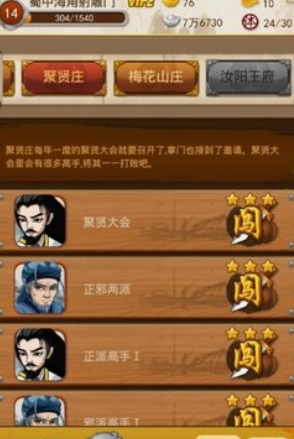 大掌门17级出什么