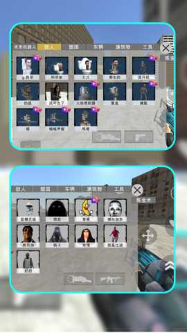 马桶人霓虹都市 1.1.0 安卓版