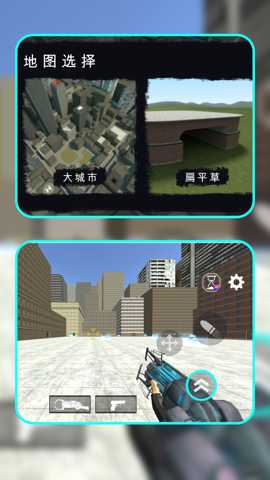 马桶人霓虹都市 1.1.0 安卓版