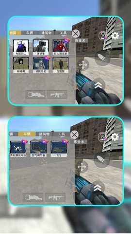 马桶人霓虹都市 1.1.0 安卓版