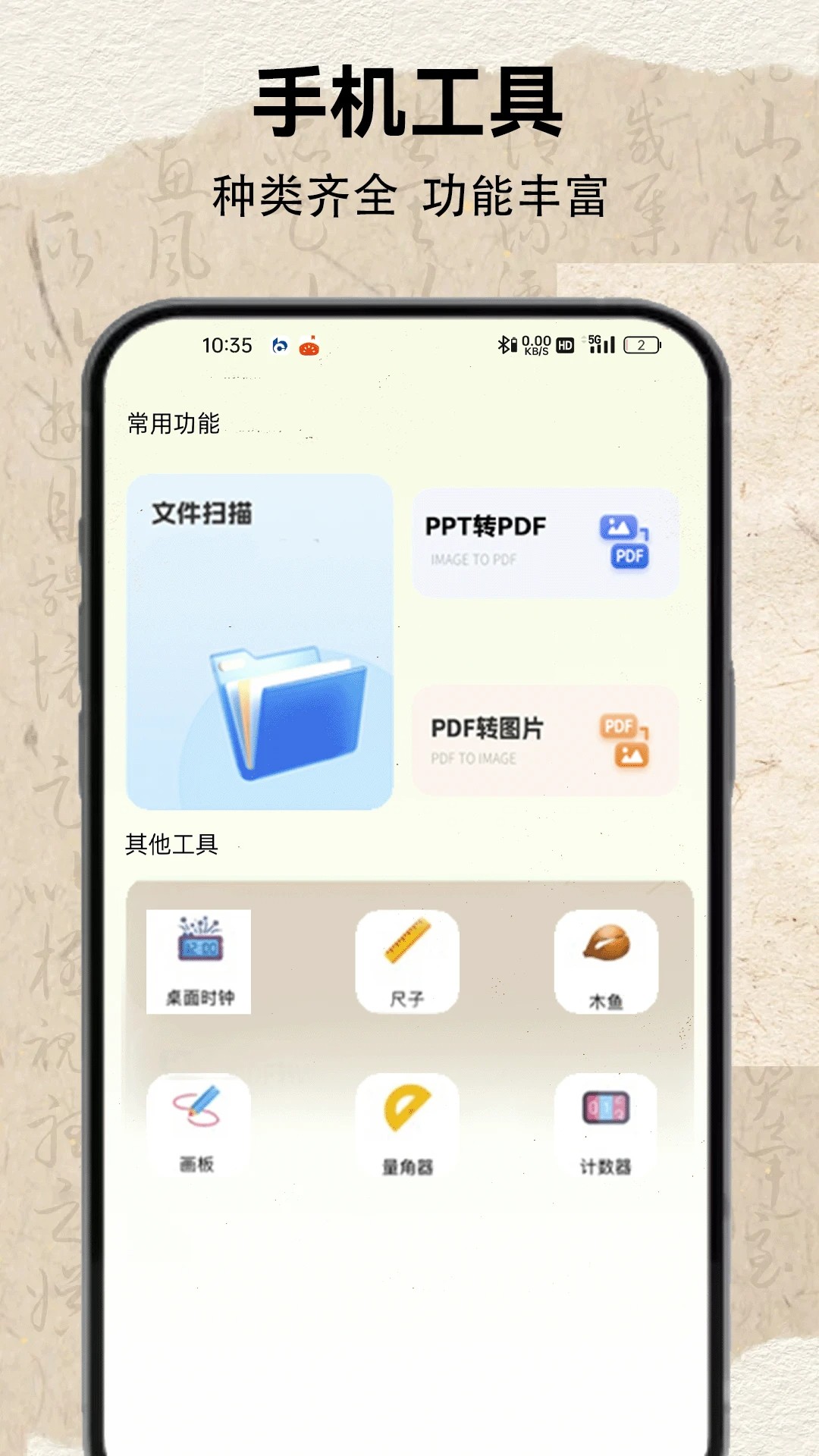 茄子小说2026最新版