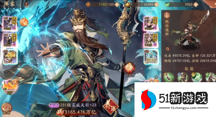 少年三国志2基础攻击力怎么养