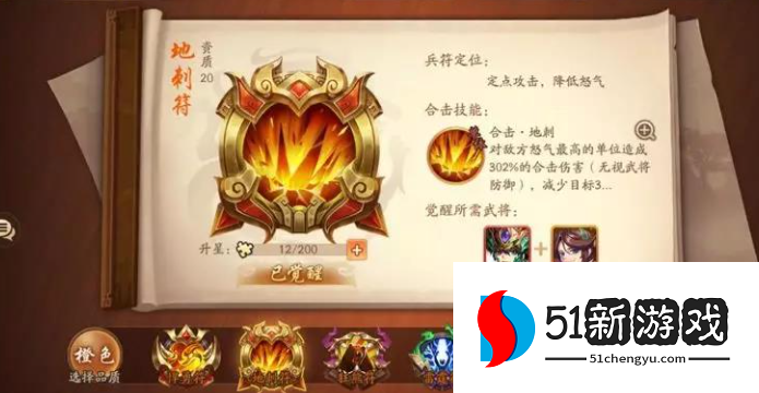 少年三国志2基础攻击力怎么养