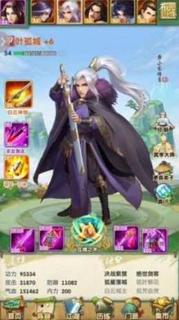 大掌门2极限西门如何弄 大掌门2极限西门如何弄