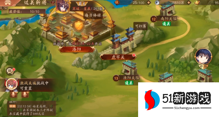 少年三国志2的紫金将碎片怎么弄