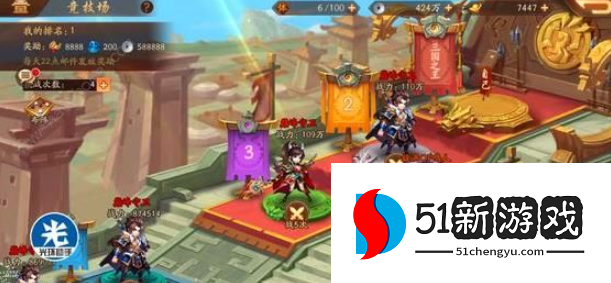 少年三国志2的紫金将碎片怎么弄