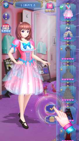 我的叶罗丽 3.1.5 安卓版