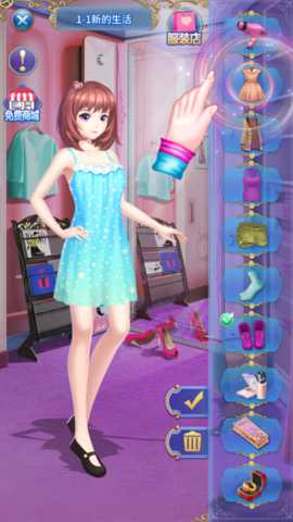 我的叶罗丽 3.1.5 安卓版