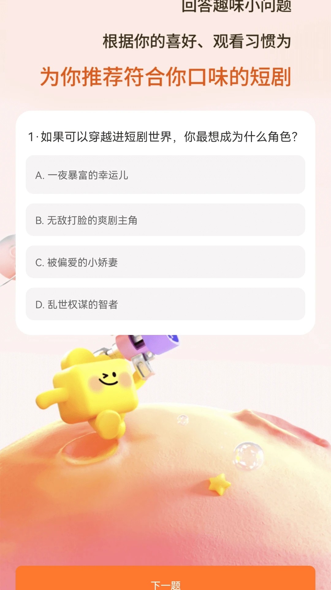 看剧通2026最新版