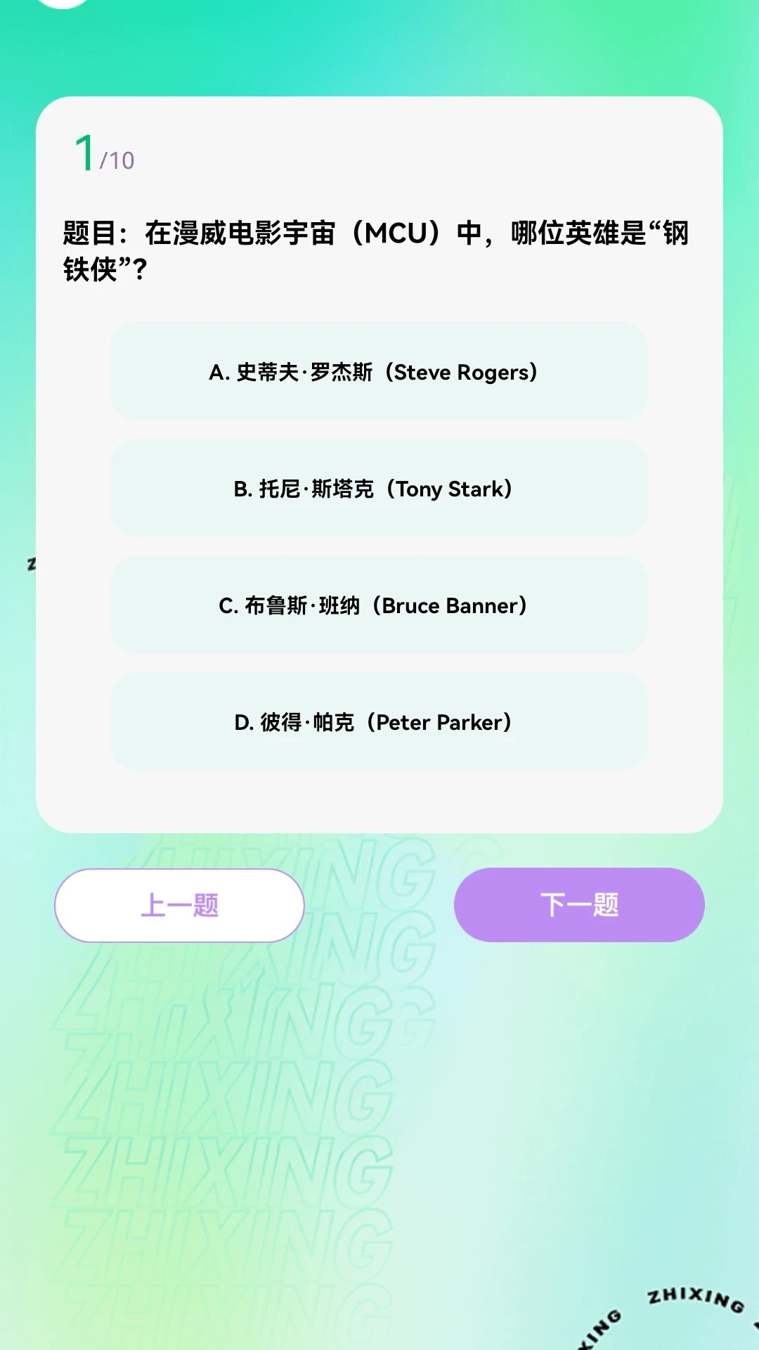 看剧通2026最新版